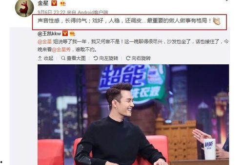 娱乐圈内幕吃瓜群众,揭秘明星背后的真实故事