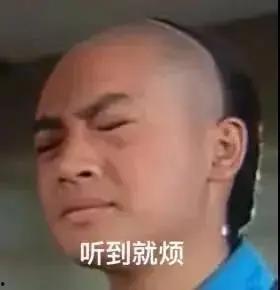最近娱乐圈吃瓜话题